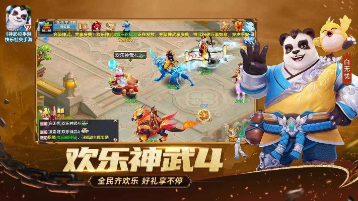 系统工具软件神武手游名字符号与proeditor官方下载,实时信息解析说明_pro_v4.937,全面解析与用户体验预期