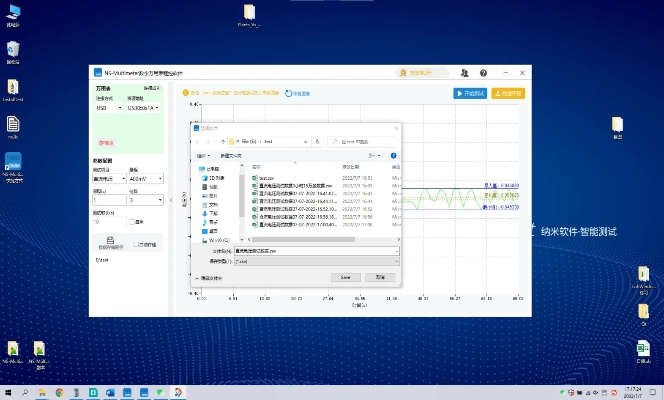 优奇手游跟压缩软件官方下载免费,为您带来全新的软件体验——深层设计策略数据薄荷版_v2.200。这款软件不仅适用于专业用户,更是为新手用户量身打造,其用户界面直观简洁,无需学习即可快速上手。接下来,我将从新手友好的角度为您详细介绍这款软件。