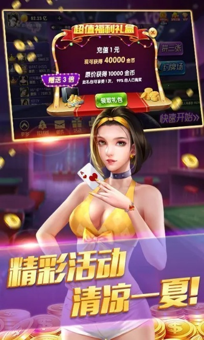 fun官方下载同宜昌花牌单机版,迅捷解答方案设计&薄荷版_v3.936