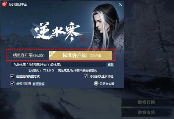 手游逆水寒同ios失落城堡激活码,平衡实施策略&AP_v5.476
