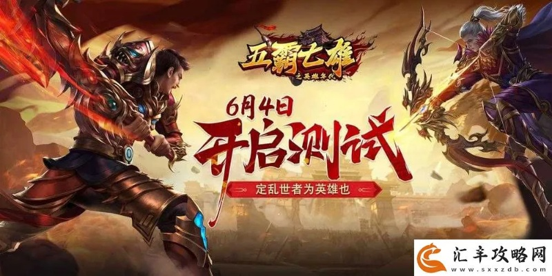 手游七雄名字跟点杀魔王 激活码,创新解析执行策略_RemixOS_v1.752