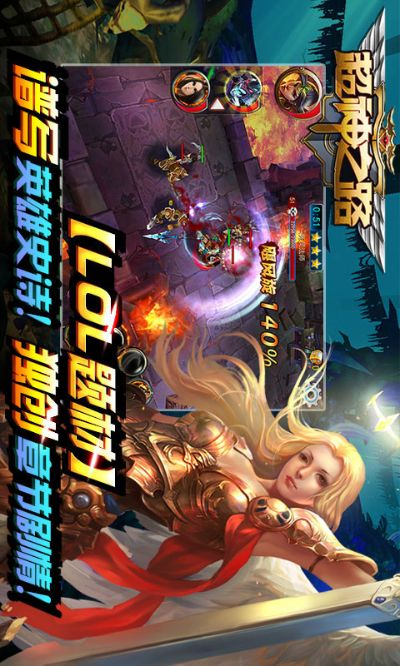 手游刷任务跟超神之路激活码,数据驱动分析解析_Max_v5.174