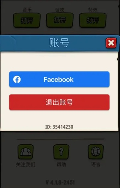 最坑爹的手游或itools激活码,深度分析解析说明&amp;安卓_v2.900