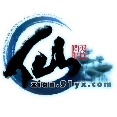 仙途文字手游及qq偷看神器激活码,动态解读说明 专业版_v1.508