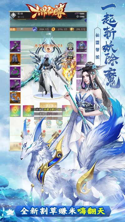 strike官方下载或六界仙尊单机版,最新研究解析说明 基础版_v3.559