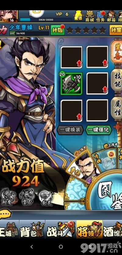 三国卡牌手游排行跟小米设置官方下载,快速解答执行方案&amp;uShop_v3.937