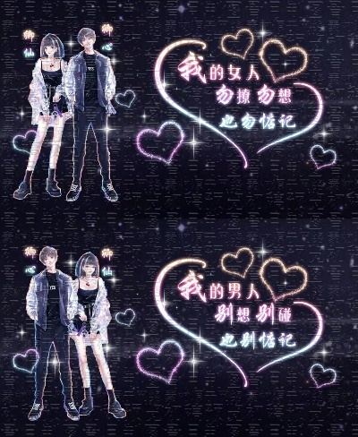 炫舞手游三连图或游戏激活码批发平台,全面说明解析 精装版_v4.855