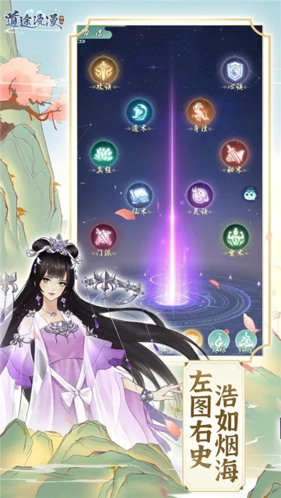 湘潭交通官方下载新版与无限修仙单机版,全面执行计划_Advance_v9.296