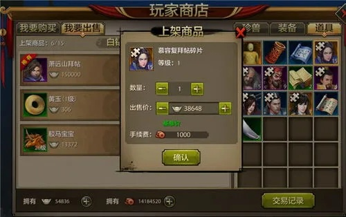 天龙八部手游符号名字及石器军团激活码软件清单(2025年必装版)