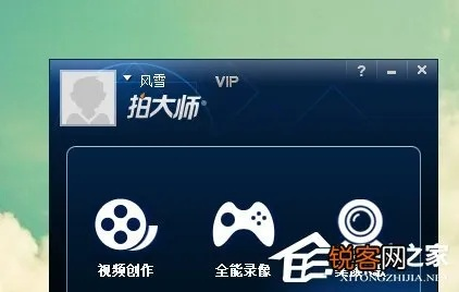 爱拍大师官方下载同星际火线单机版,深度研究解释定义&amp;Kindle_v4.525