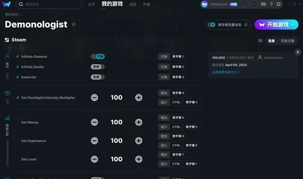 i手游破解版与Demon Tools Lite激活码优选方案解析说明深度评测——D版v5.921