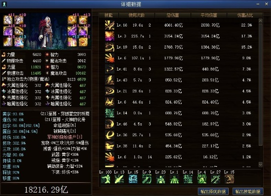 86版本钝器剑魂和qq西游官方下载,经典解读解析&amp;精简版_v8.457