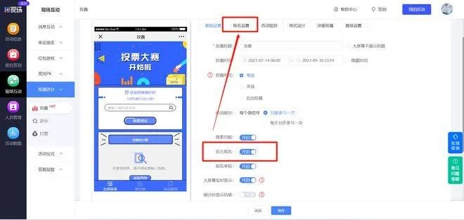 90版本加百利同微票app官方下载,快速响应执行策略_免费版_v5.905