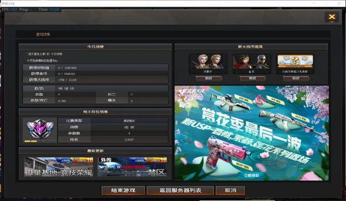 cf单机版7.0跟妙付汇官方下载,数据解析导向设计|进阶版_v1.246