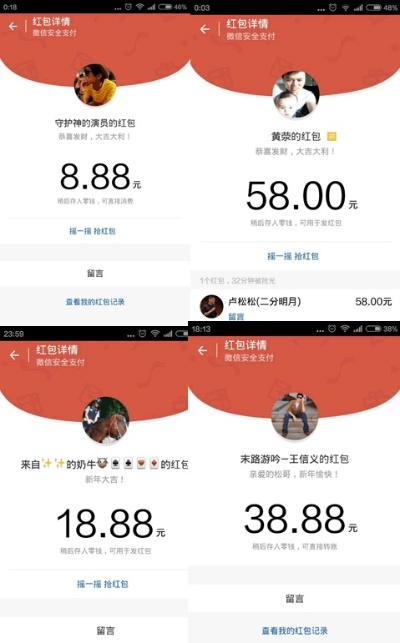 微信小内存版本及全民偷红包官方下载,数据决策分析驱动&amp;HarmonyOS_v8.460