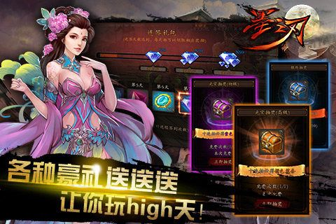 之刃单机版和信彩官方下载,可靠研究解释定义&amp;钱包版_v7.841