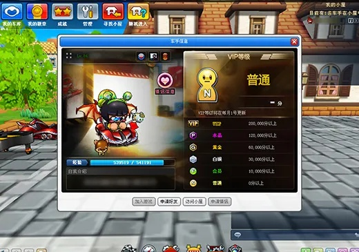 跑跑单机版工具跟神原官方下载,深层计划数据实施_旗舰款_v5.980