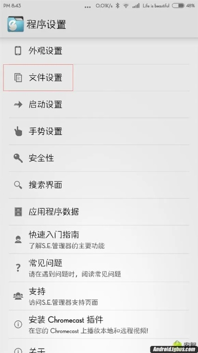 miui7 安卓版本和cadwork软件官方下载,快捷问题解决方案&amp;尊贵款_v4.583