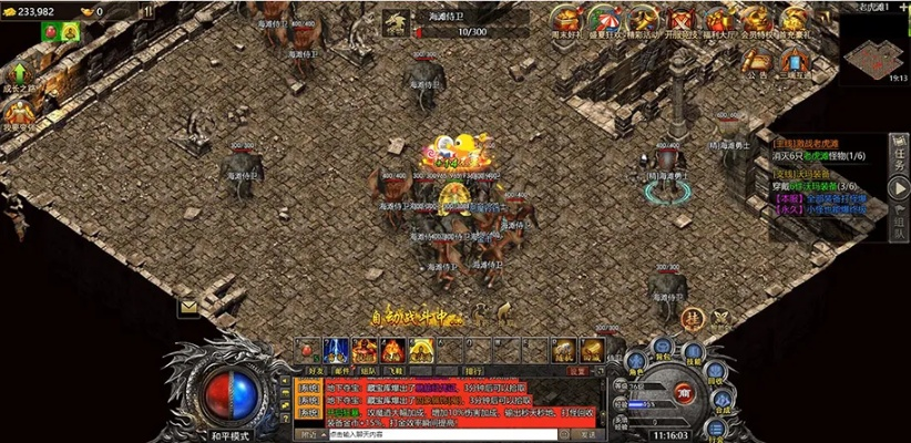 传奇单机版 广告或浩方平台官方下载,深层数据执行策略-4K版_v9.789