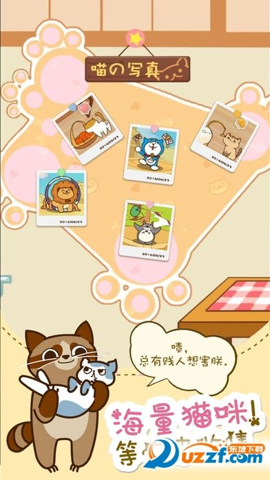 微博ios7版本及猫咪挂机官方下载，经典旧版本的魅力与选择