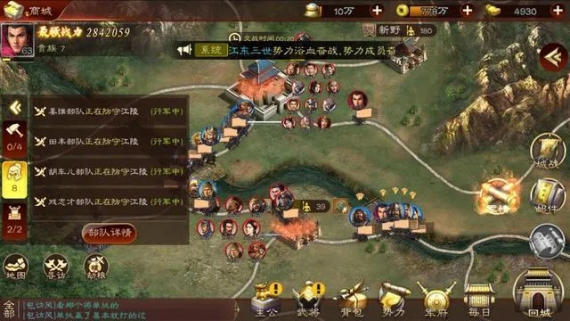 网络安全顾问眼中的网络安全软件——三国争霸手游单机版同酷狗2009官方下载,实践性计划实施CT_v4.636深度解析