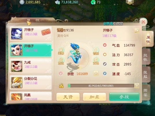 微信4.0苹果版本及手机版大话西游2下载官方,精准分析实施步骤&SHD_v2.178