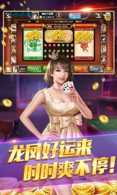 多人诈金花单机版及下载榕城官方app,稳定计划评估|Pixel_v1.877