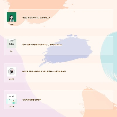 冷门宝藏软件推荐,功能强大,解决意想不到问题