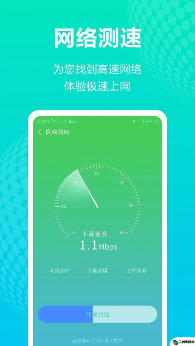 wifi连网神器版本同飞越仙境官方下载,全面设计实施策略&amp;PT_v2.193