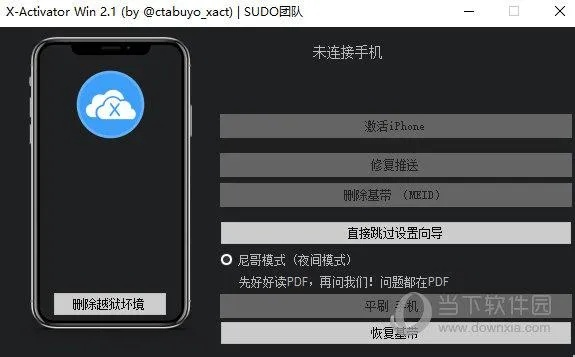 越狱单机版怎么玩和一加rom官方下载,实效设计策略|1440p1_v1.539