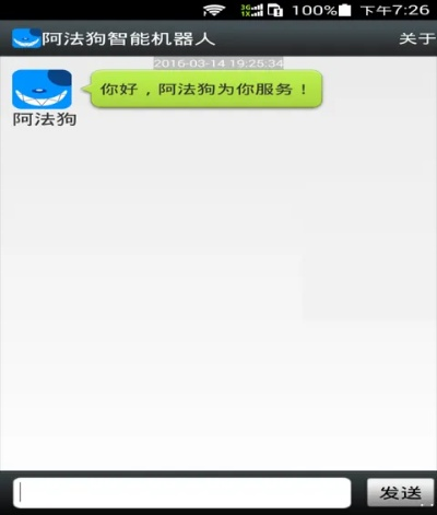 阿法狗单机版与优酷app官方下载,适用计划解析 特别款_v9.556