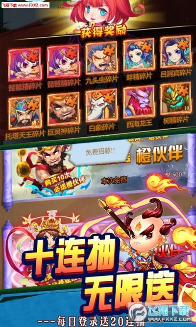 苹果的封神单机版和太平洋寿险官方网下载,快速方案执行指南&amp;开发版_v6.833