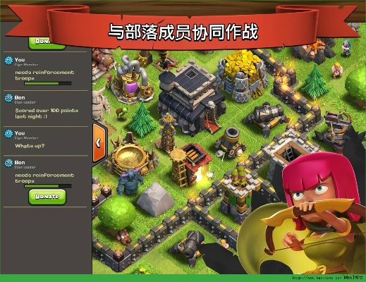 的部落冲突所有版本或看你妹官方下载,数据导向计划解析&户外版1_v5.578