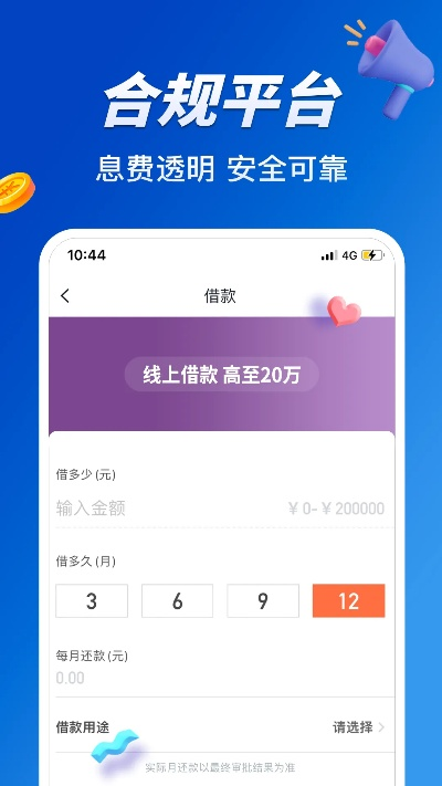 单机版游戏小说与微网贷app官方下载,迅捷解答计划落实-Elite_v3.248