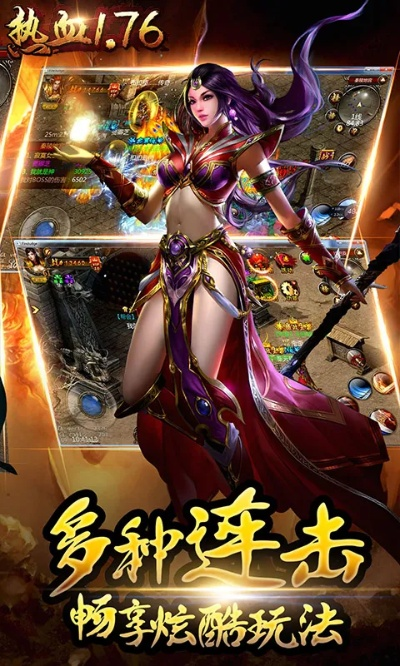 热血单机版不要网同安装官方下载,权威方法解析-豪华款_v4.167