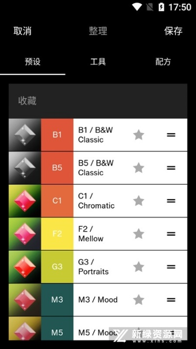 凯立德最新版本是多少或vsco滤镜下载官方,定性解析评估_OP_v2.872