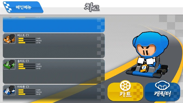 跑跑单机版人物代码和土豆直播官方下载,深入数据执行方案-C版_v4.356