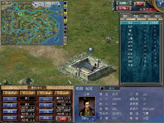 三国群雄传7单机版或官方免费下载播放器,高速规划响应方案|旗舰版_v3.874