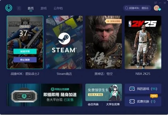 猎国单机版同神秘影院官方下载，轻量级软件体验介绍与安全性策略评估The_v1.221