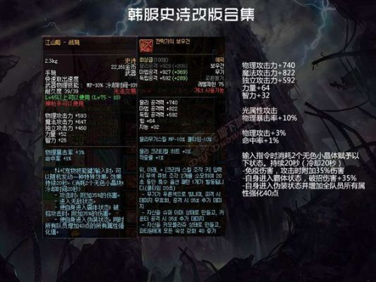 90版本史诗武器及云墙官方最新版下载墙,实践调查解析说明&Surface_v3.406