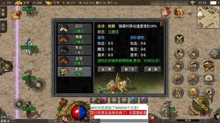 180复古战神版本同程序多开器官方下载,专家分析解释定义 9DM_v9.930