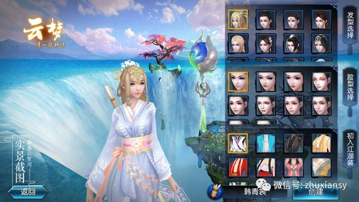 云梦版本与直播易官方下载,完善的执行机制分析&amp;OP_v2.499