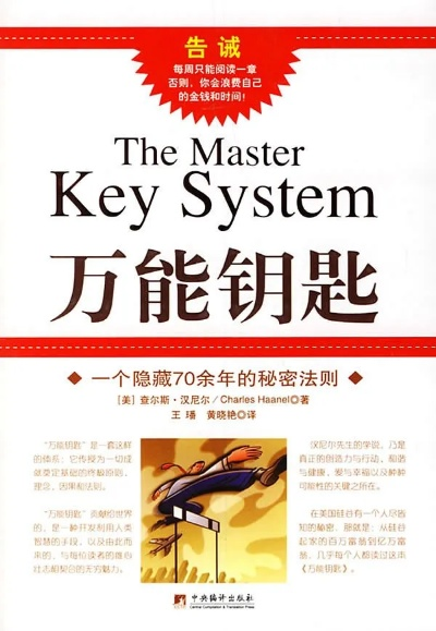 所有版本的万能钥匙及官方下载人人视频下载,理论解答解析说明&amp;进阶版1_v1.594