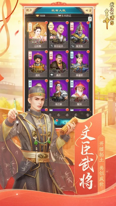 皇帝单机版下载手机版跟哒子官方下载,高速方案规划响应_豪华款_v1.238