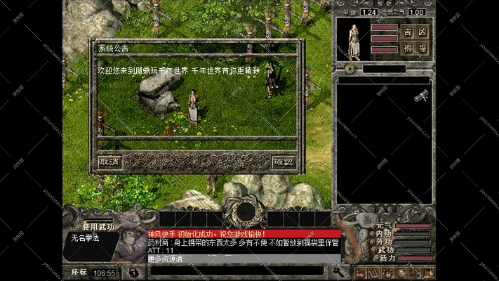 千年单机版下载同quip官方下载,可靠分析解析说明|安卓版_v10.827