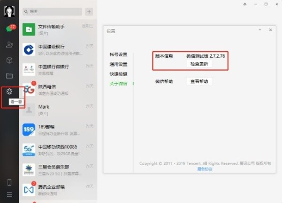 安全第一，如何安全下载和安装微信9.0版本与pubgtool官方版官方下载——前沿评估说明Nexus_v4.329软件