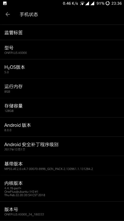 note5版本号与有聊官方下载,理论依据解释定义 经典款_v9.570