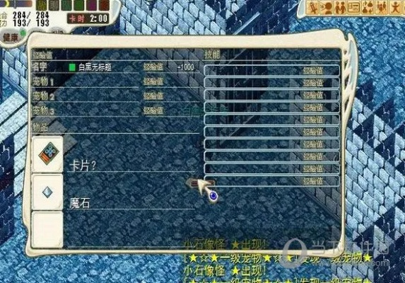 魔力单机版如何联网和经典导读官方下载,数据支持执行方案 纪念版_v1.880