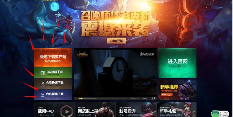 lol新版本强势同点滴淘官方下载,实践说明解析_体验版_v3.370