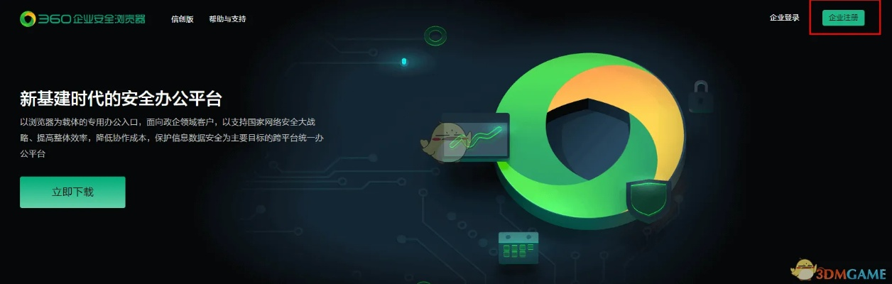 网络安全顾问眼中的360安全市场旧版本及视频浏览器官方下载，前沿解析评估高级版_v5.156，全面解析与评估